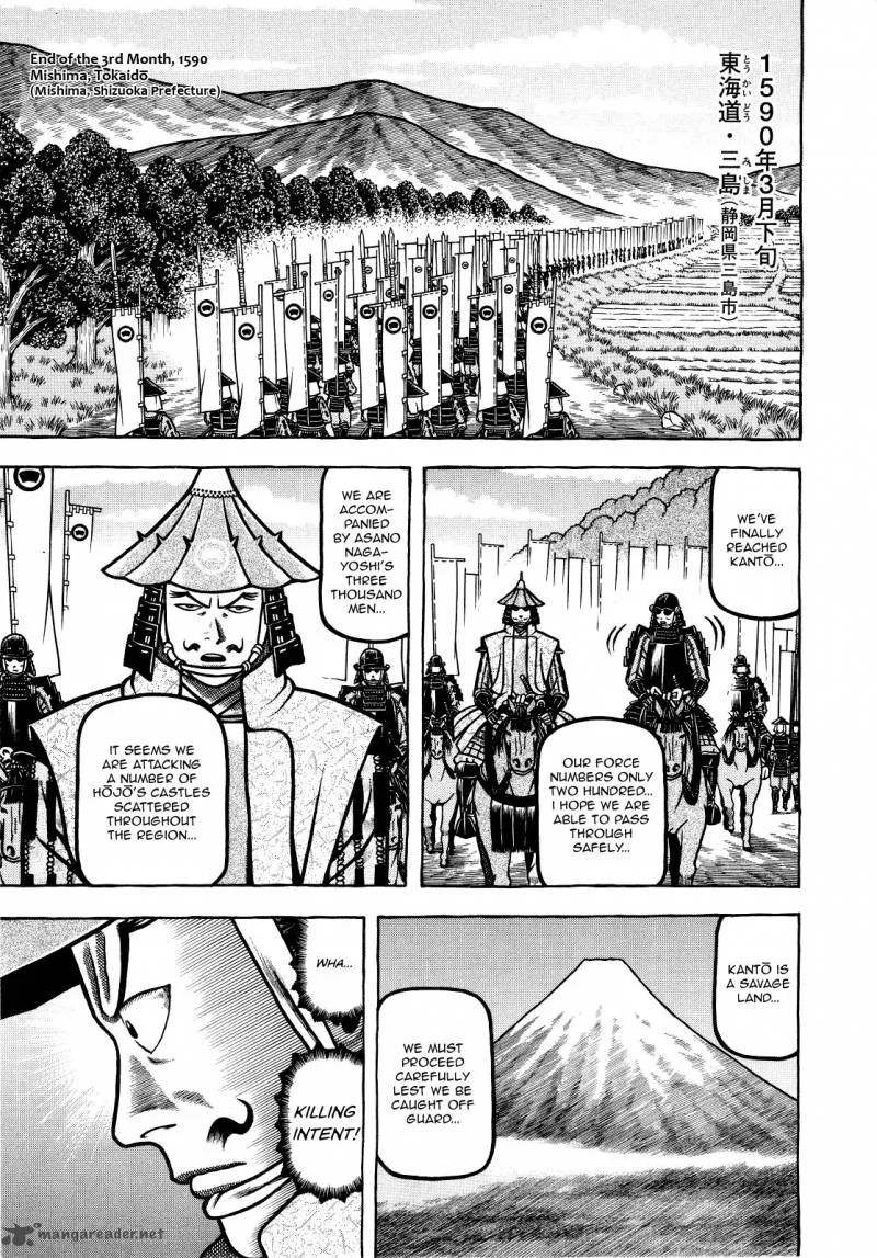 Hyougemono Chapter 65 page 1
