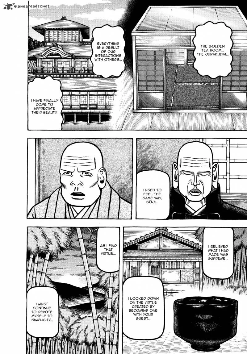 Hyougemono Chapter 65 page 16