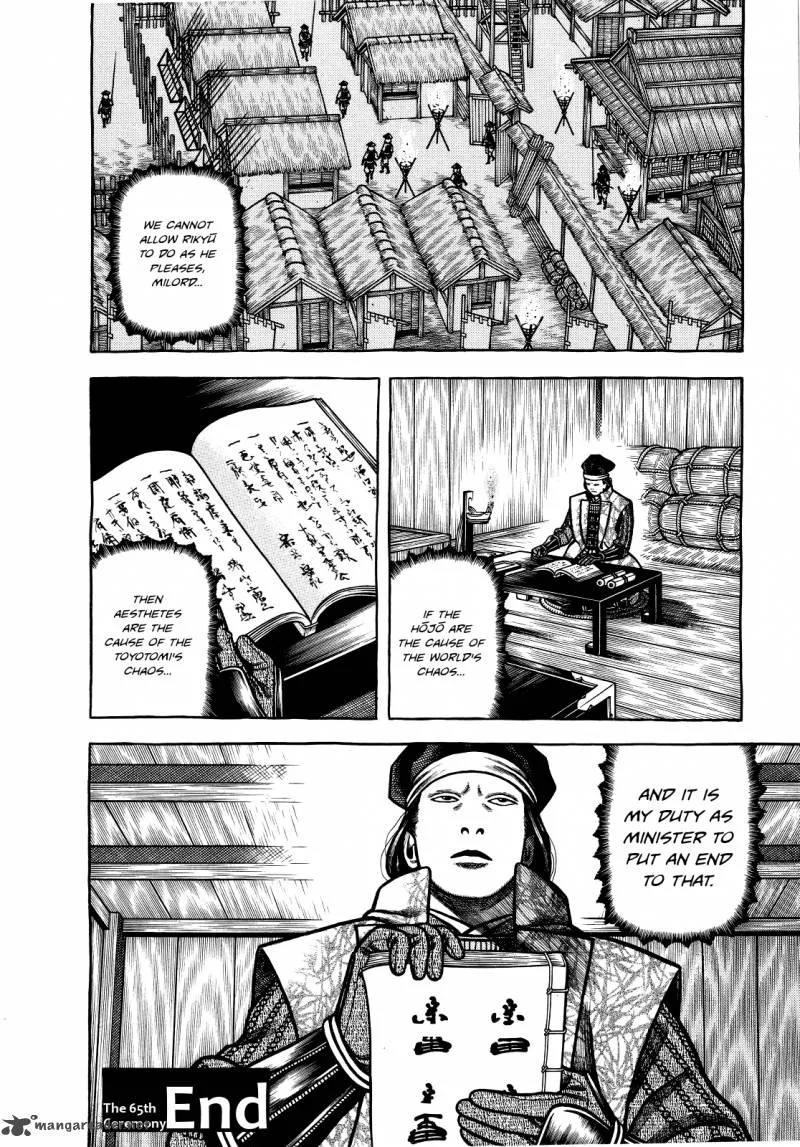 Hyougemono Chapter 65 page 20