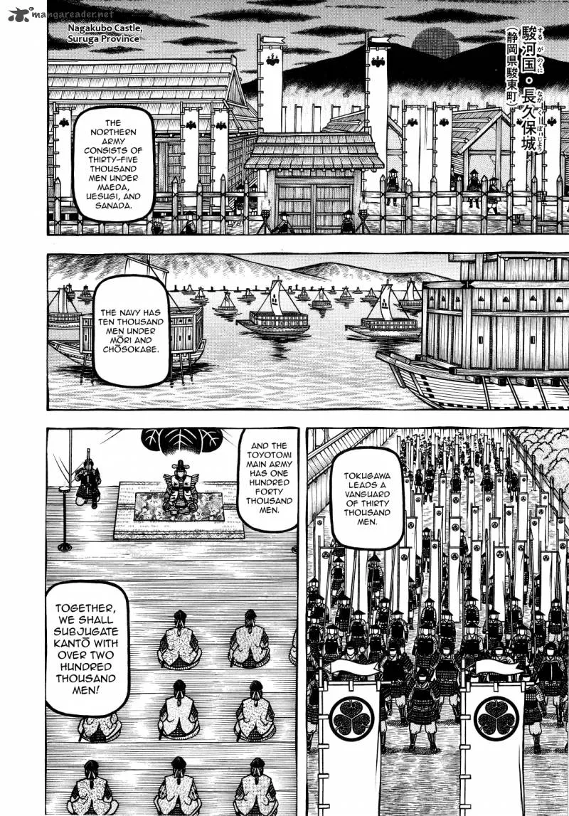 Hyougemono Chapter 65 page 4