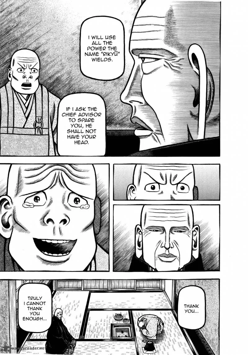 Hyougemono Chapter 65 page 19