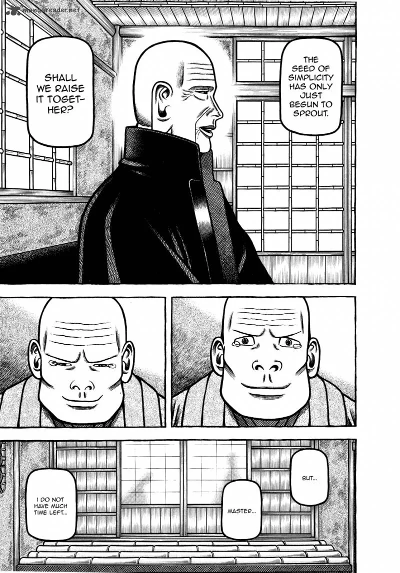 Hyougemono Chapter 65 page 17