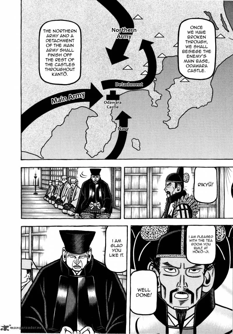 Hyougemono Chapter 65 page 8