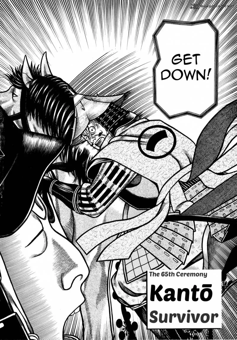 Hyougemono Chapter 65 page 2
