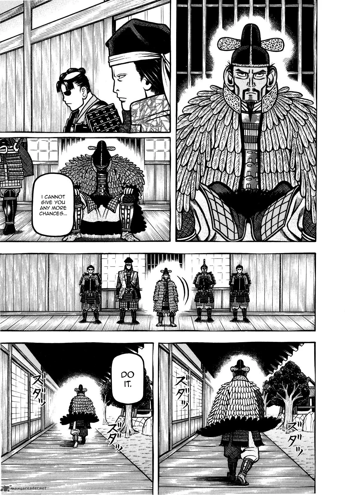 Hyougemono Chapter 66 page 13