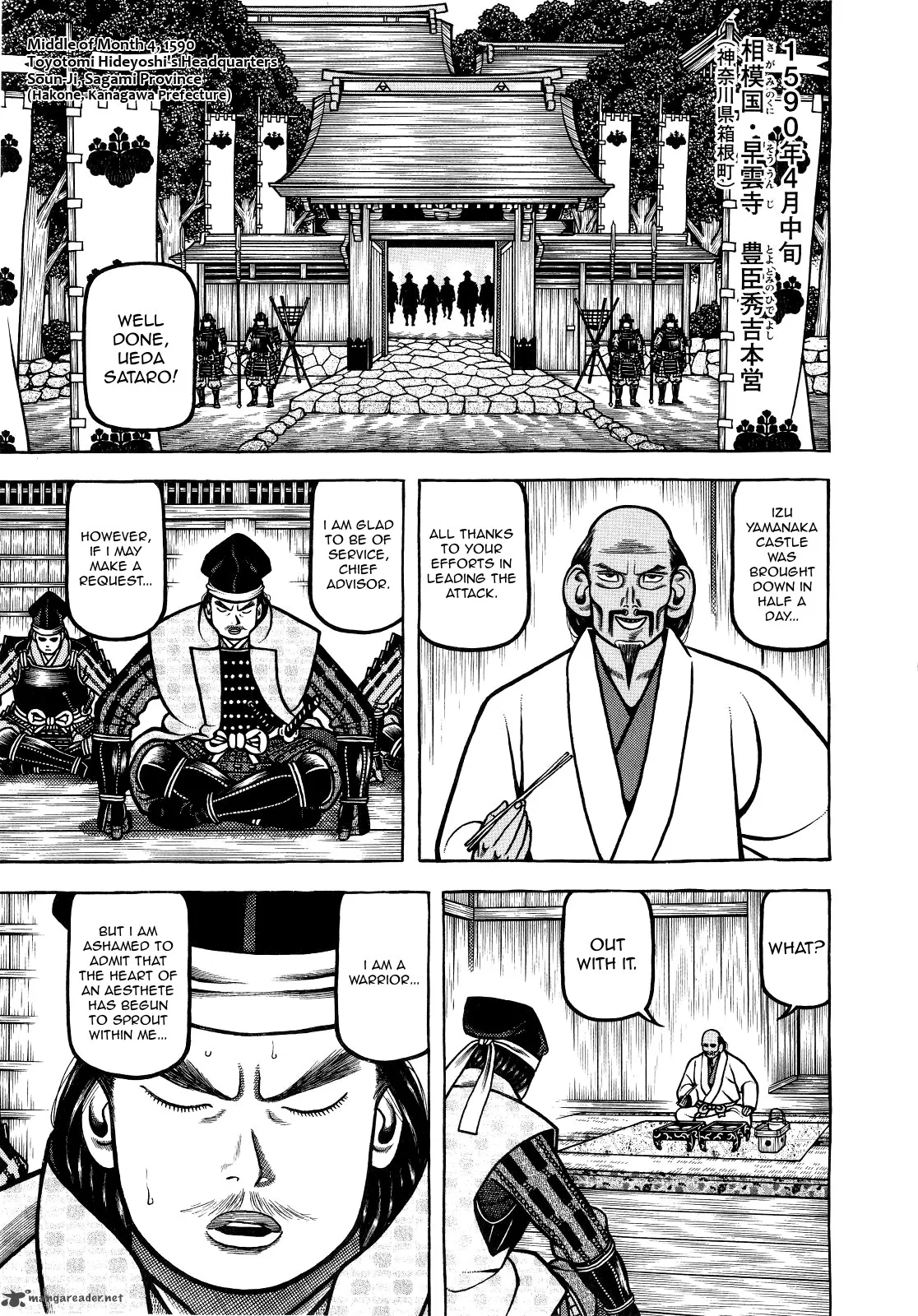 Hyougemono Chapter 66 page 1