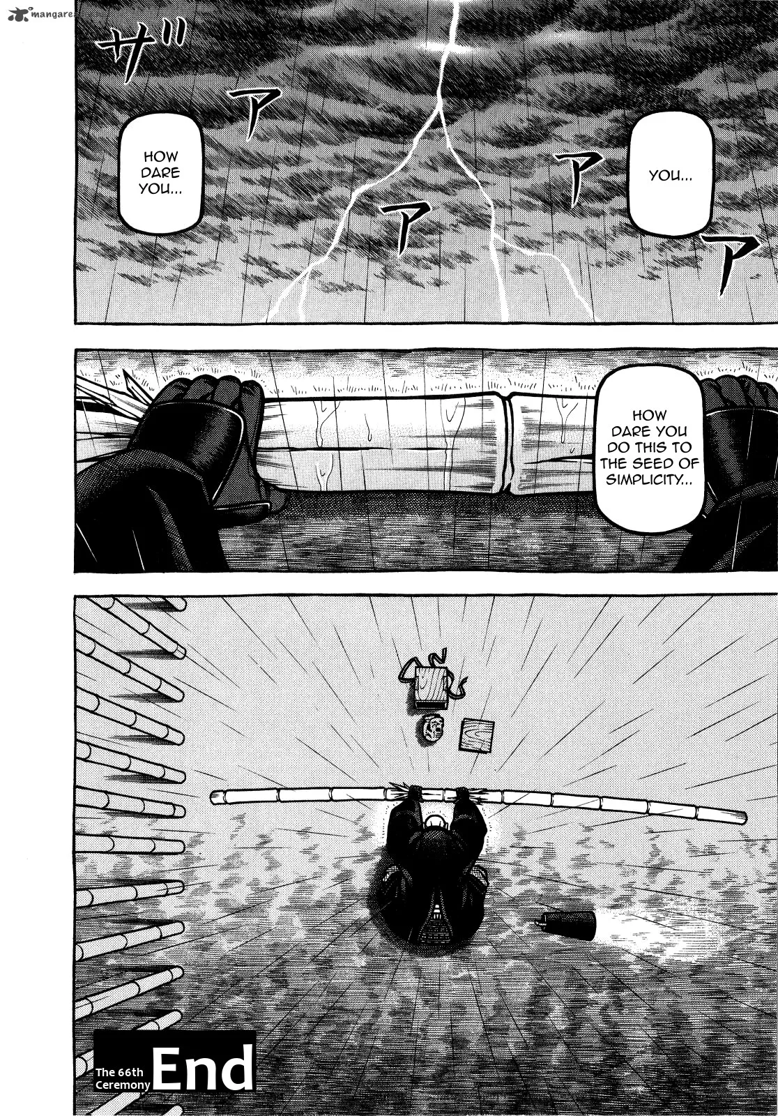 Hyougemono Chapter 66 page 19