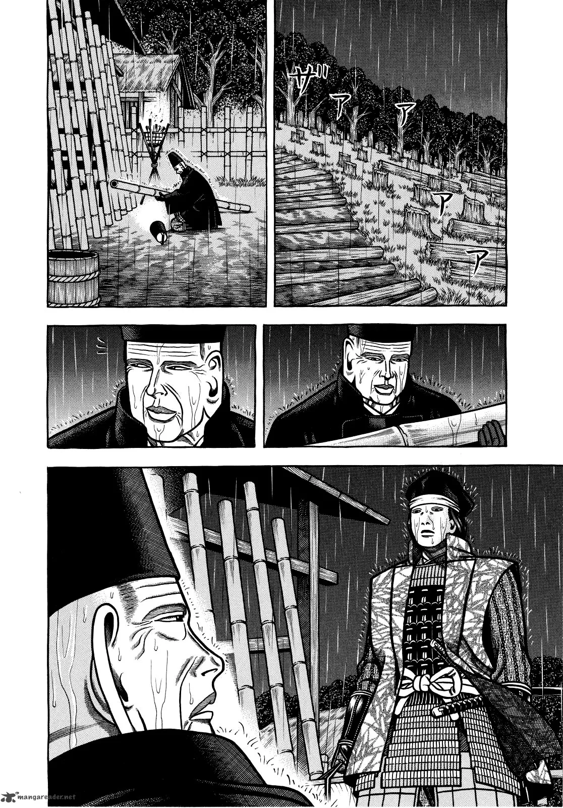 Hyougemono Chapter 66 page 14