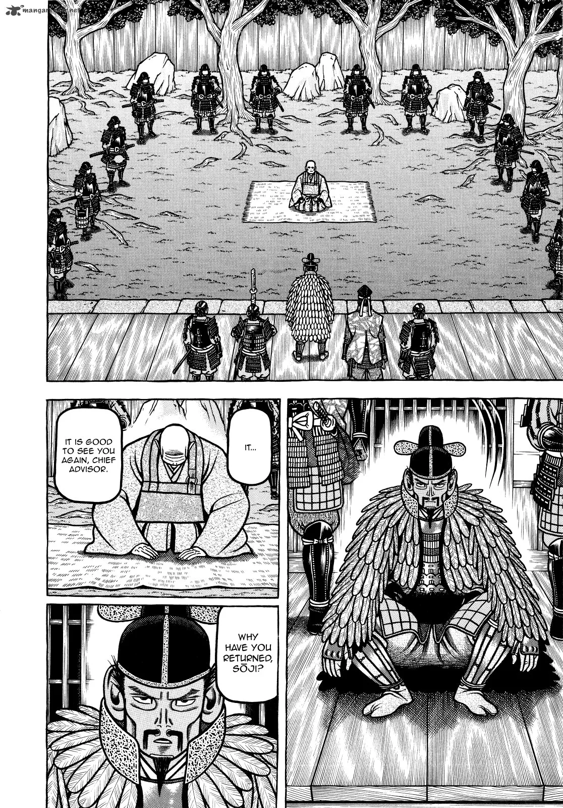 Hyougemono Chapter 66 page 6