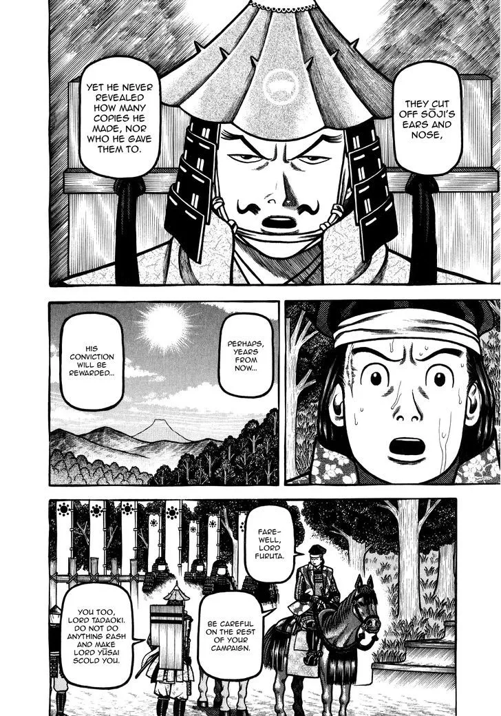 Hyougemono Chapter 67 page 4