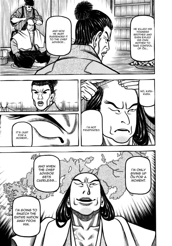 Hyougemono Chapter 67 page 7