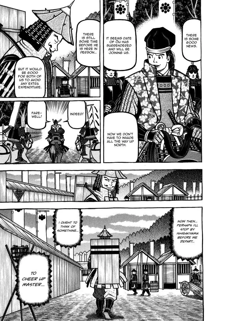 Hyougemono Chapter 67 page 5