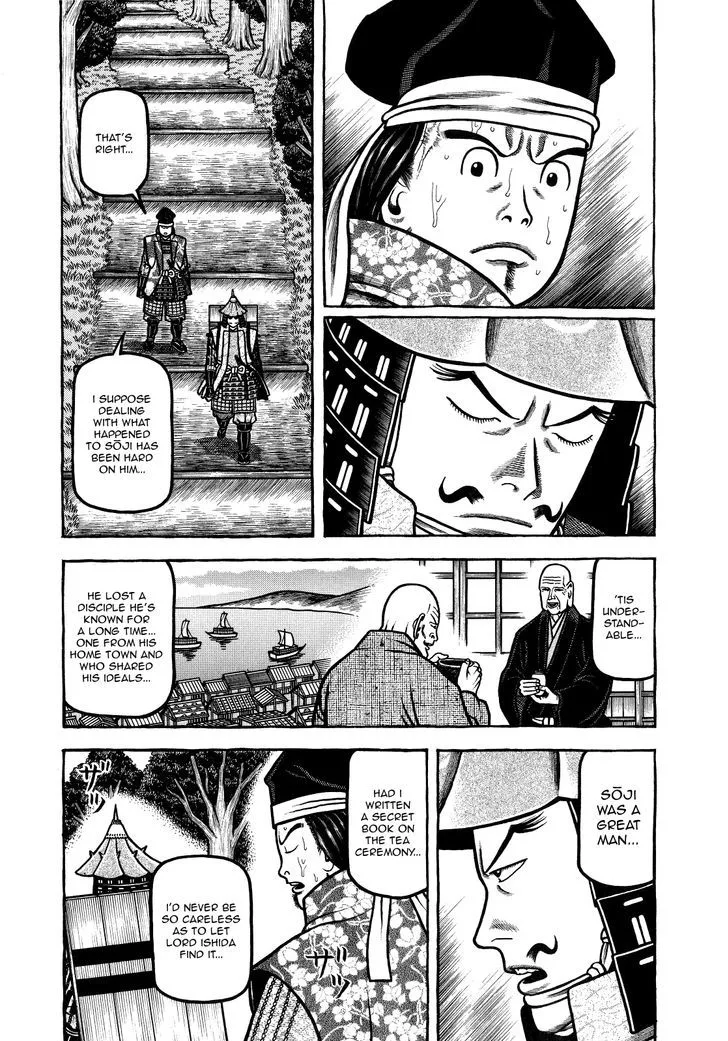 Hyougemono Chapter 67 page 3