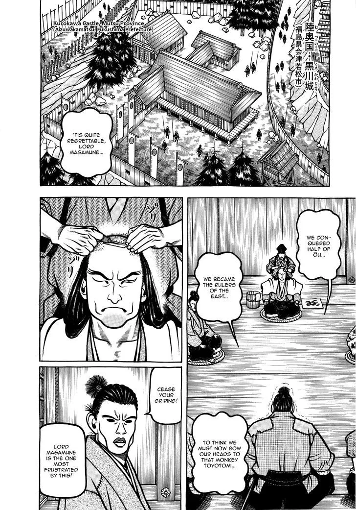 Hyougemono Chapter 67 page 6