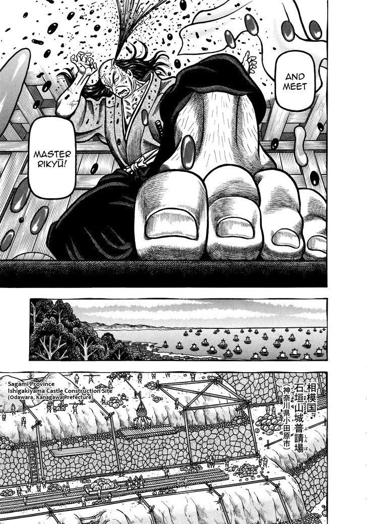 Hyougemono Chapter 67 page 11