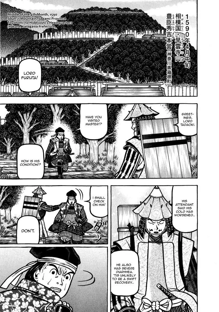 Hyougemono Chapter 67 page 1