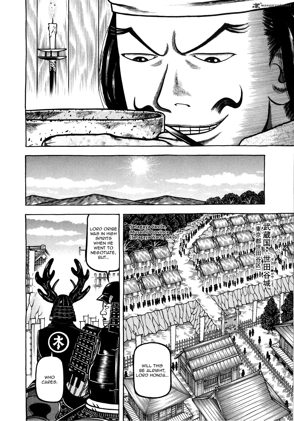 Hyougemono Chapter 68 page 6