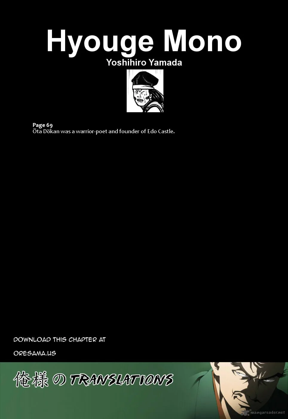 Hyougemono Chapter 68 page 21