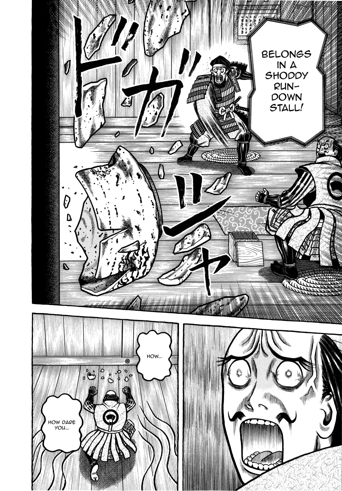 Hyougemono Chapter 68 page 12