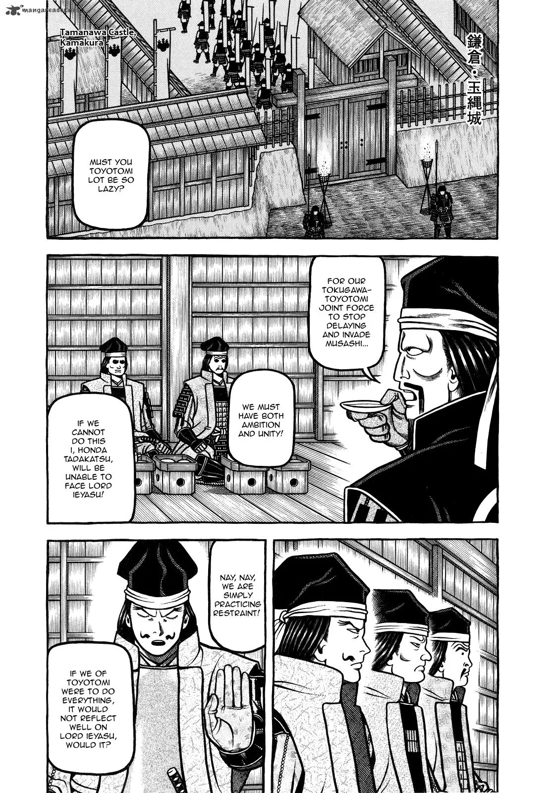 Hyougemono Chapter 68 page 3