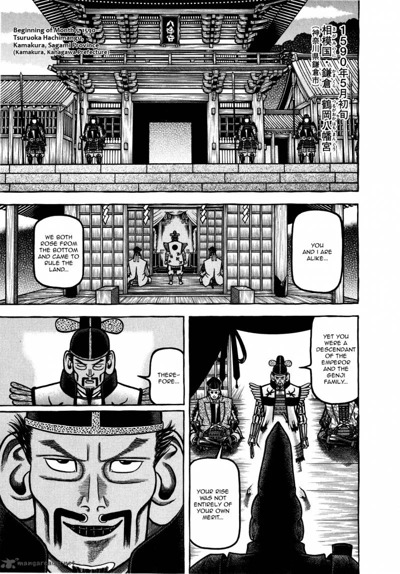 Hyougemono Chapter 69 page 1