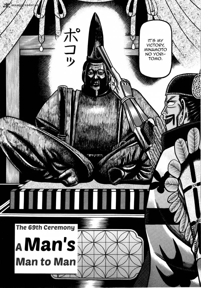 Hyougemono Chapter 69 page 2