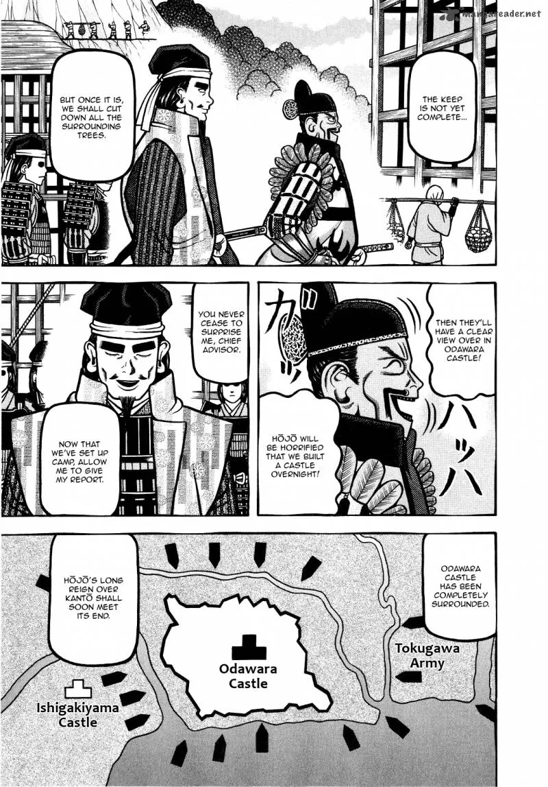 Hyougemono Chapter 69 page 5