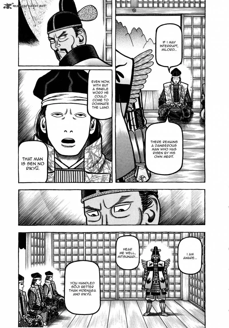 Hyougemono Chapter 69 page 3