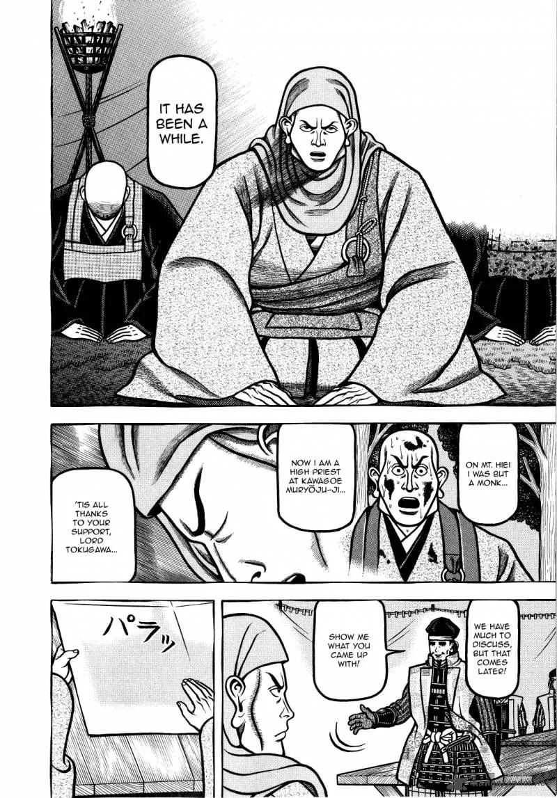 Hyougemono Chapter 69 page 12