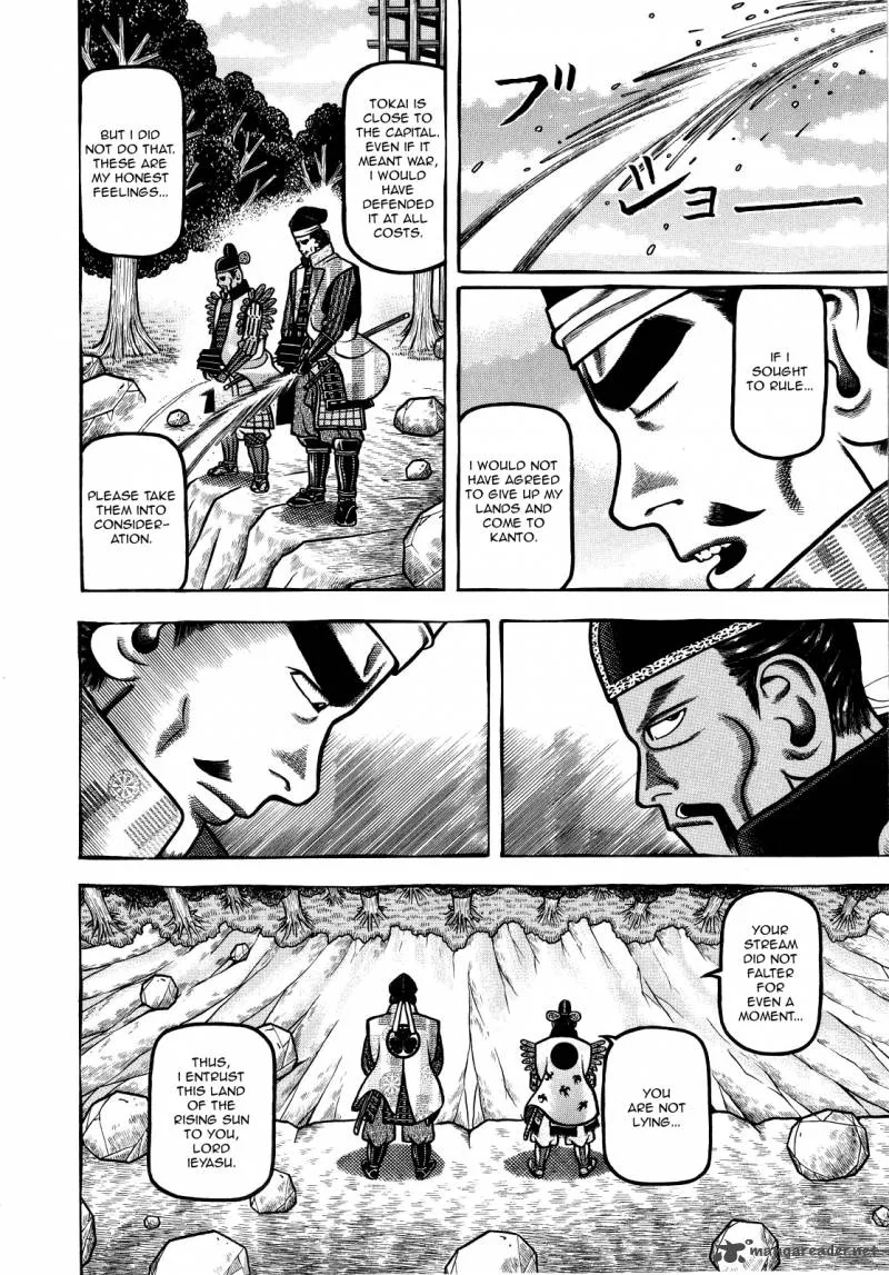 Hyougemono Chapter 69 page 8