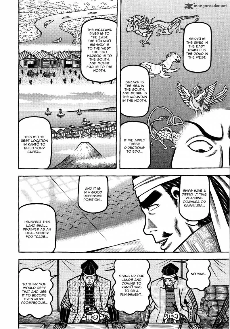 Hyougemono Chapter 69 page 14
