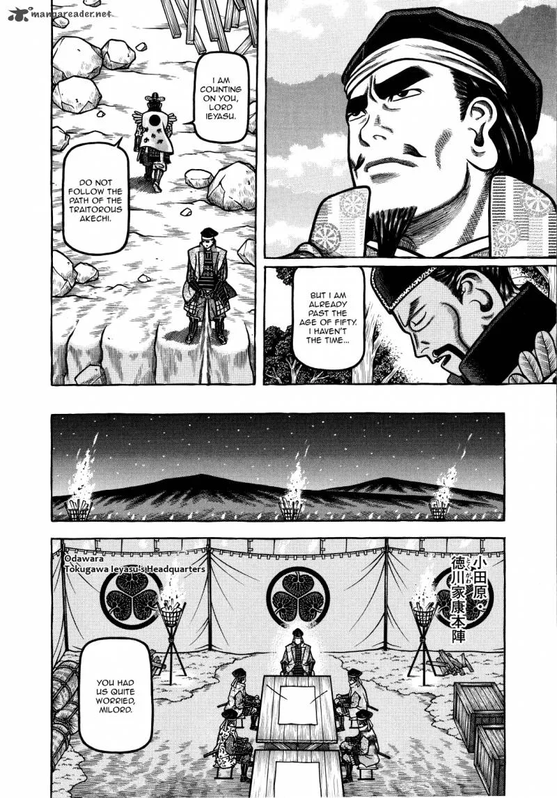 Hyougemono Chapter 69 page 10