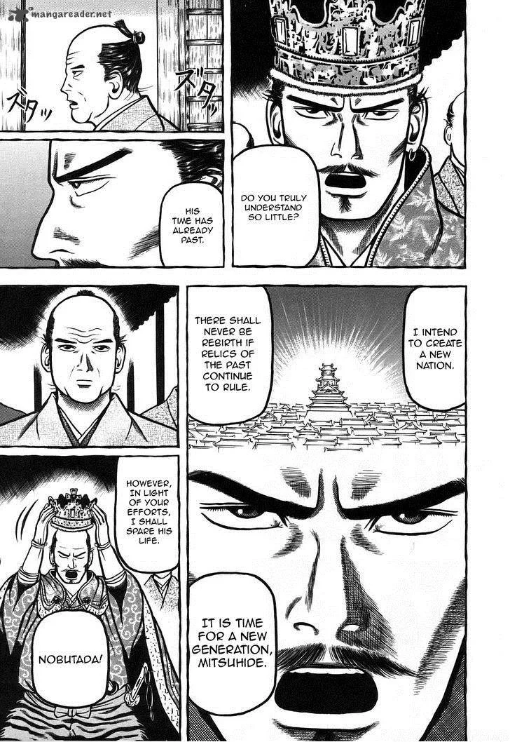 Hyougemono Chapter 7 page 17