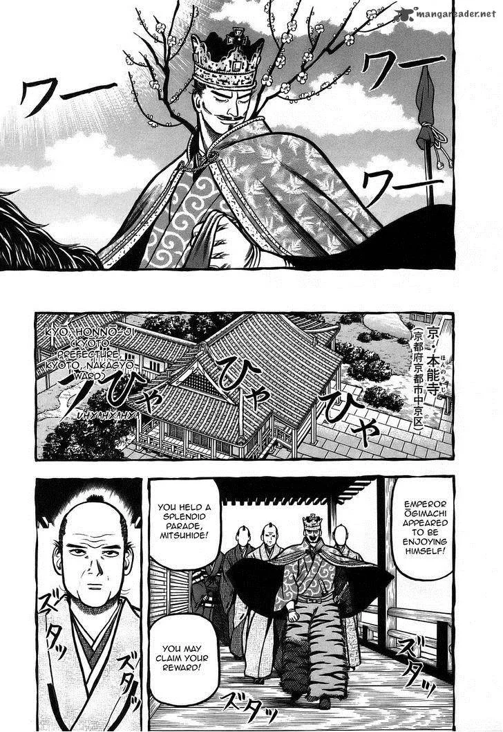 Hyougemono Chapter 7 page 15
