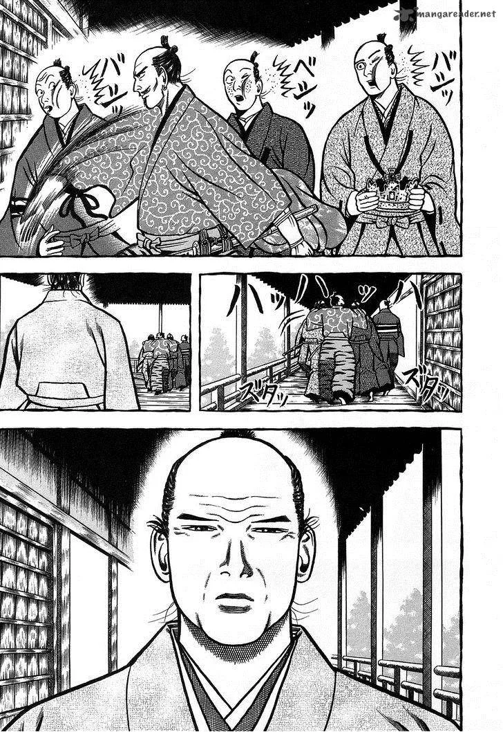 Hyougemono Chapter 7 page 19