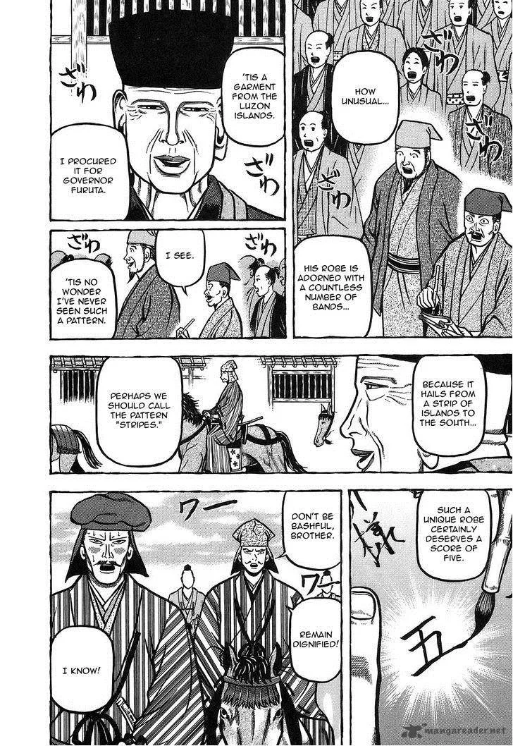 Hyougemono Chapter 7 page 10