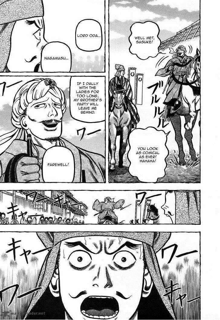 Hyougemono Chapter 7 page 13