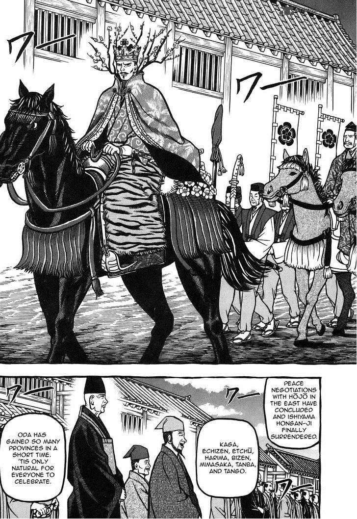 Hyougemono Chapter 7 page 5
