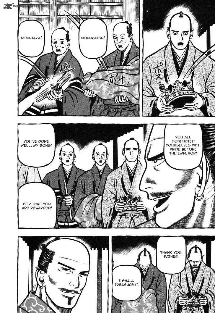 Hyougemono Chapter 7 page 18