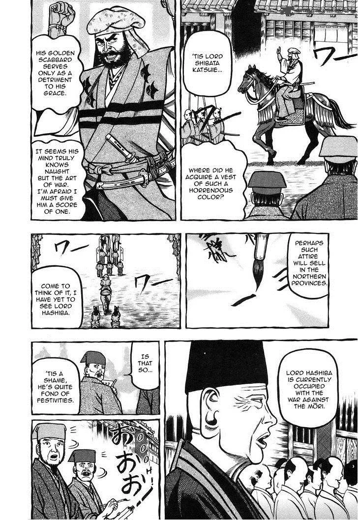 Hyougemono Chapter 7 page 8