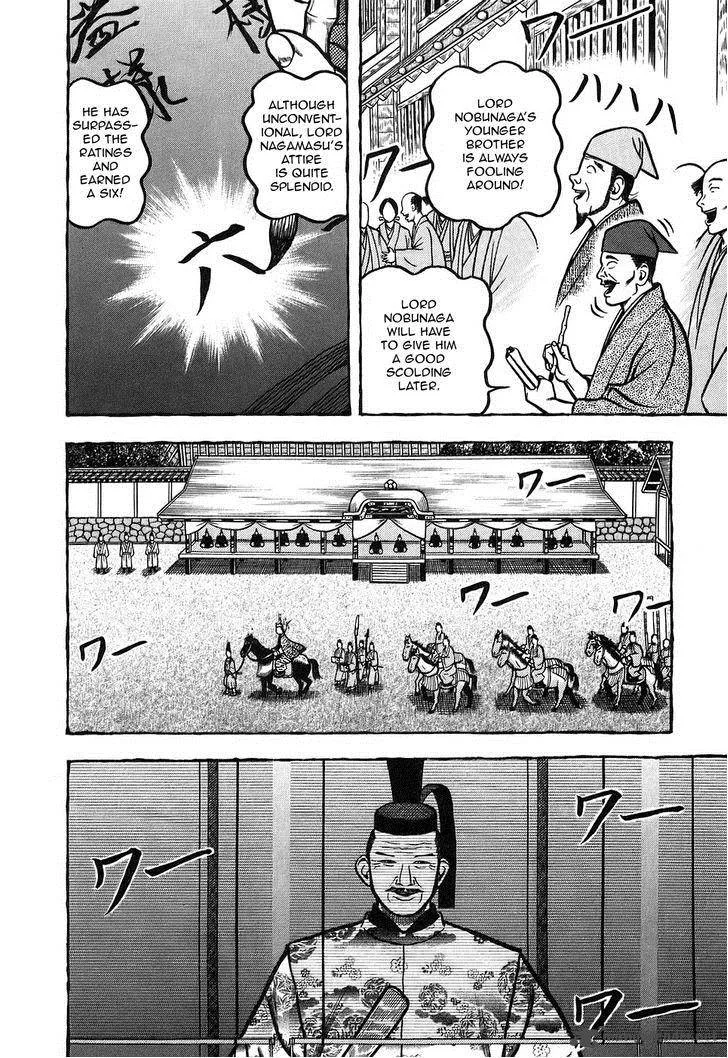 Hyougemono Chapter 7 page 14