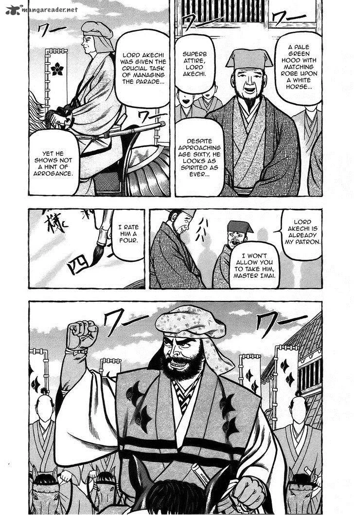 Hyougemono Chapter 7 page 7