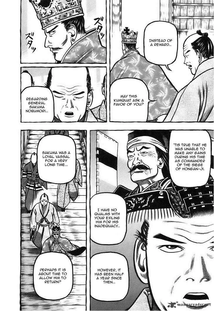 Hyougemono Chapter 7 page 16