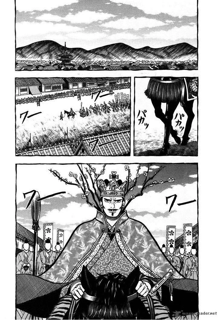 Hyougemono Chapter 7 page 3