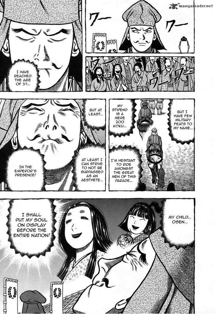 Hyougemono Chapter 7 page 11