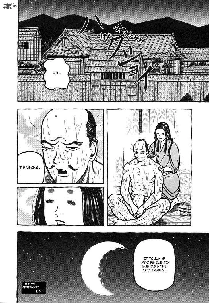 Hyougemono Chapter 7 page 20