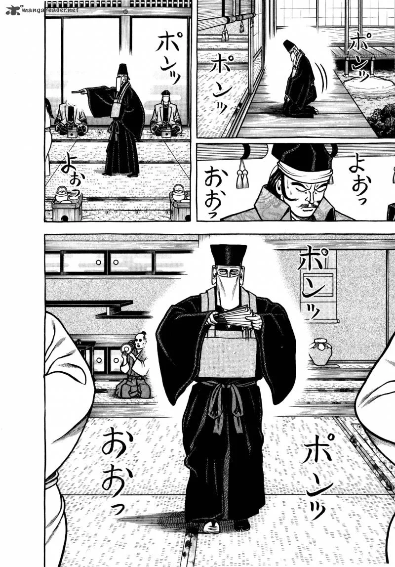 Hyougemono Chapter 70 page 16
