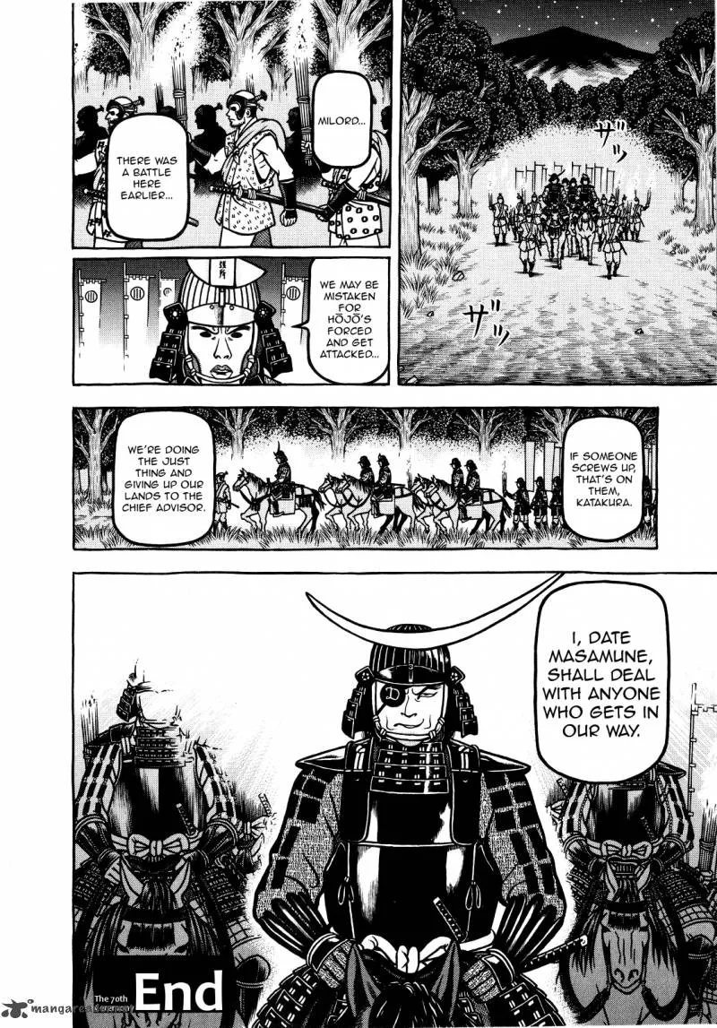 Hyougemono Chapter 70 page 20