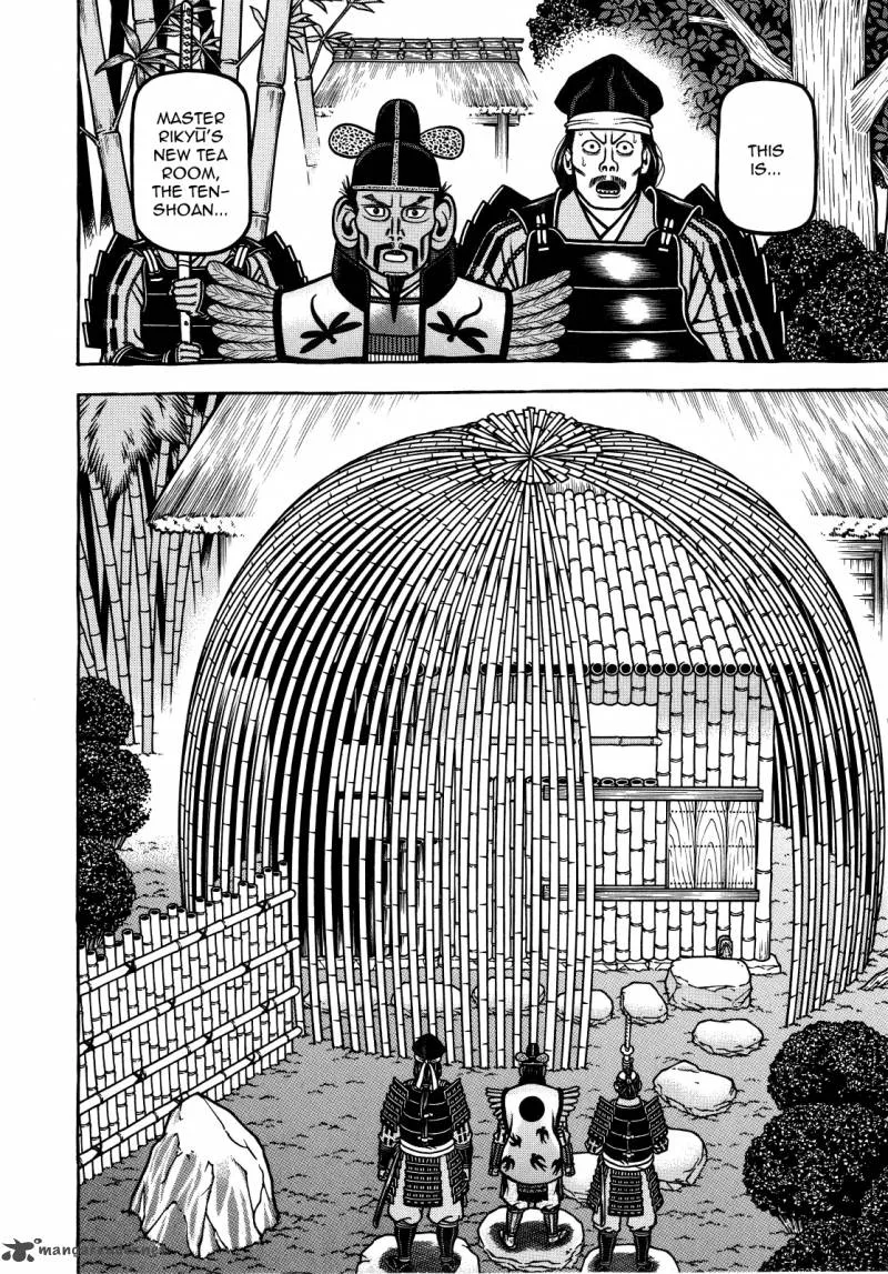 Hyougemono Chapter 70 page 6