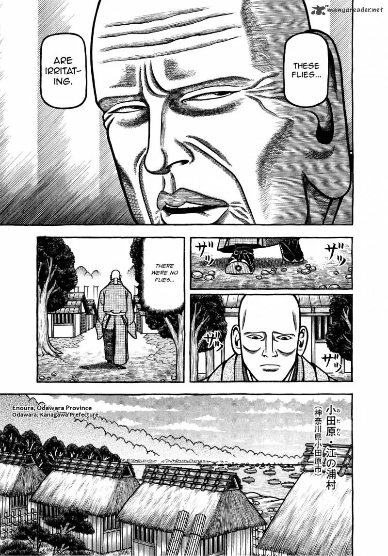 Hyougemono Chapter 70 page 5